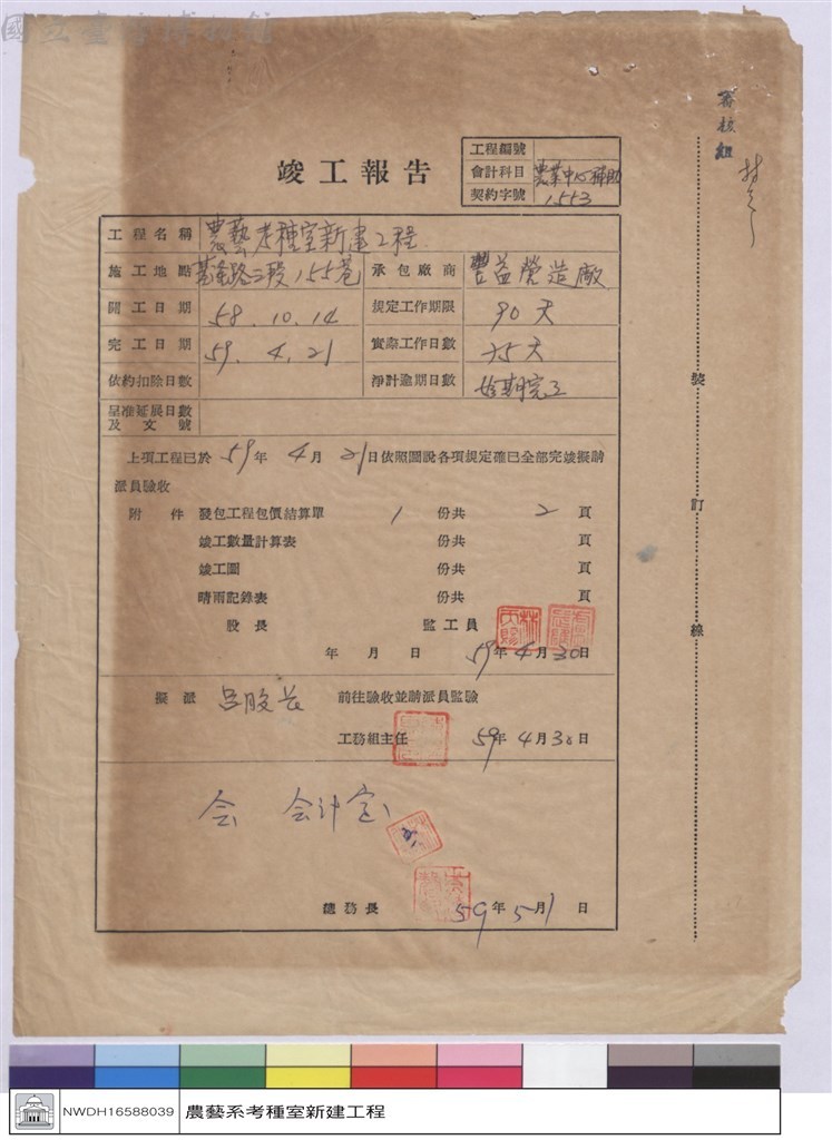 大圖瀏覽