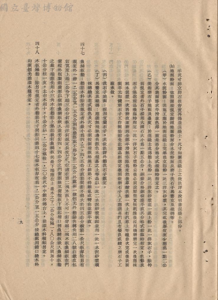 大圖瀏覽