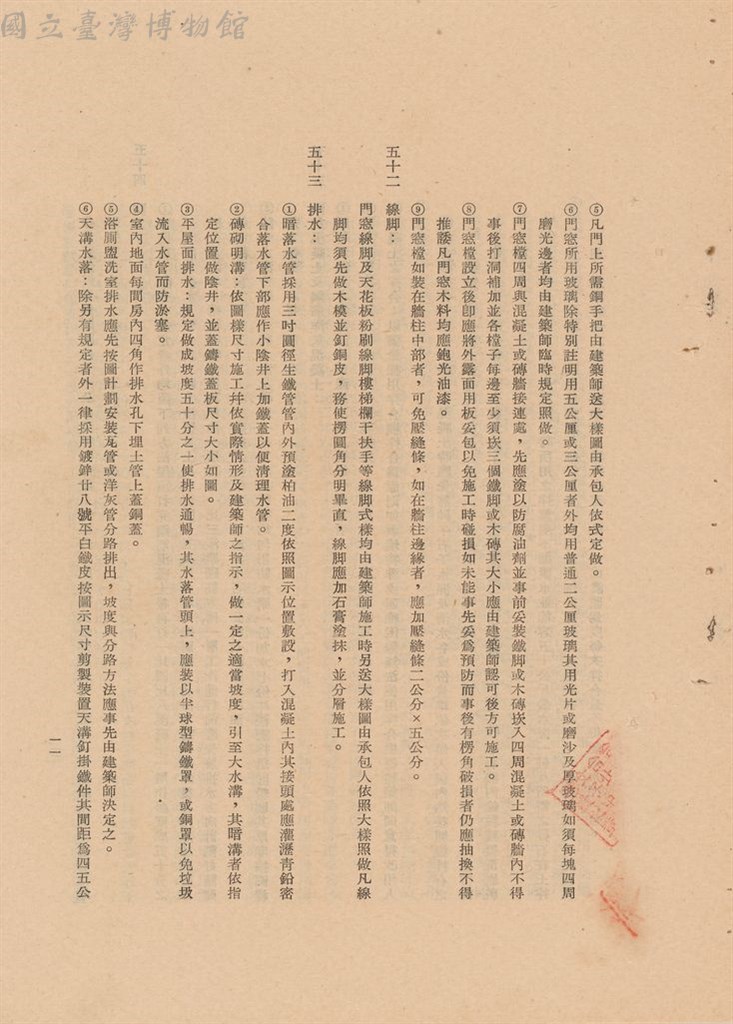大圖瀏覽