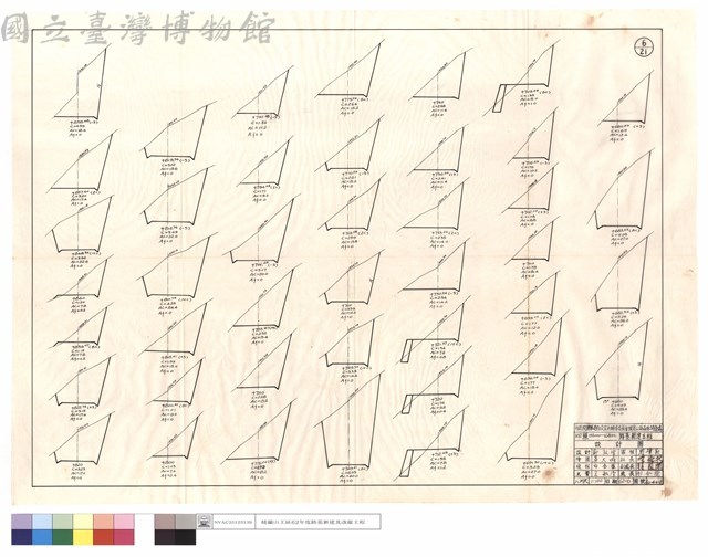 N/A藏品圖，第1張