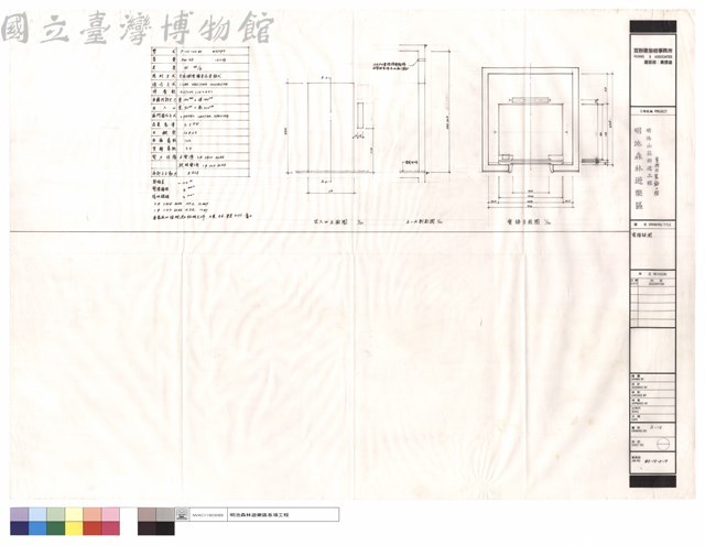 電梯詳圖藏品圖，第1張