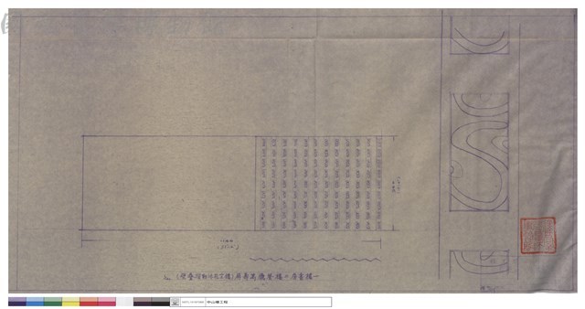 一樓書房二樓餐廳萬壽屏(鏤空花活動摺疊壁)藏品圖，第1張