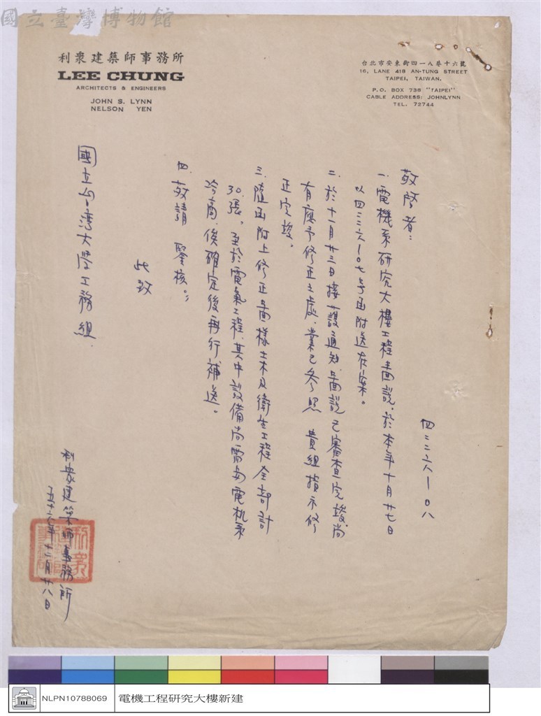 大圖瀏覽