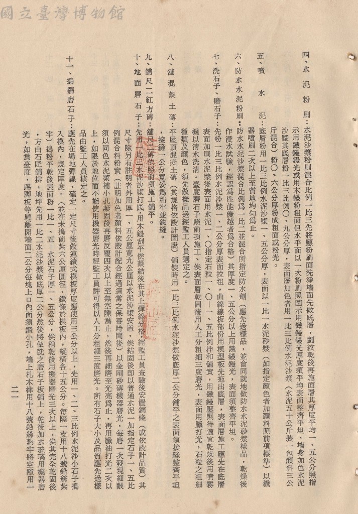 大圖瀏覽