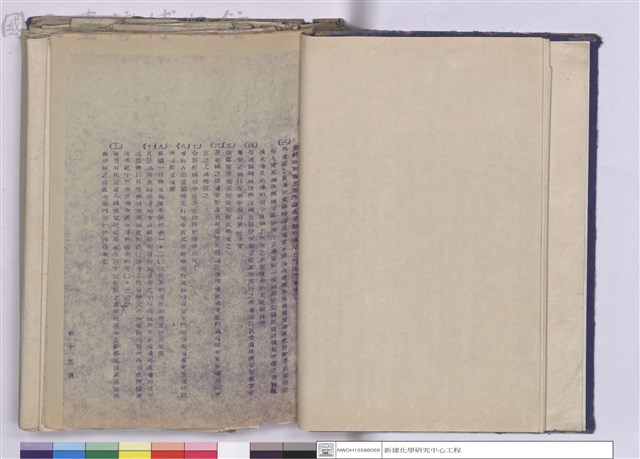 施工說明書藏品圖，第1張