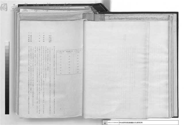 建築工程施工說明書藏品圖，第1張