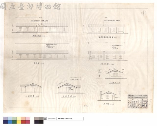 辦公廳,厨房,餐廳,浴室正,背,左側,右側面圖藏品圖，第1張