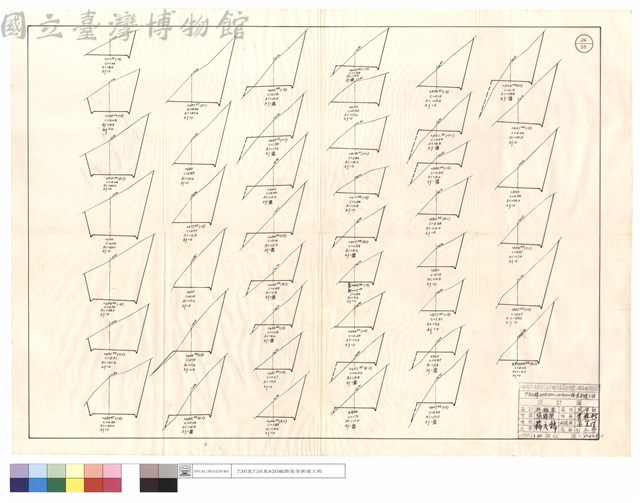 N/A藏品圖，第1張
