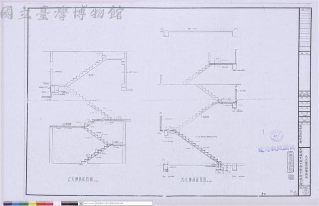 樓梯剖面配筋圖藏品圖，第1張