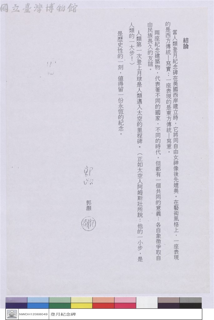 大圖瀏覽