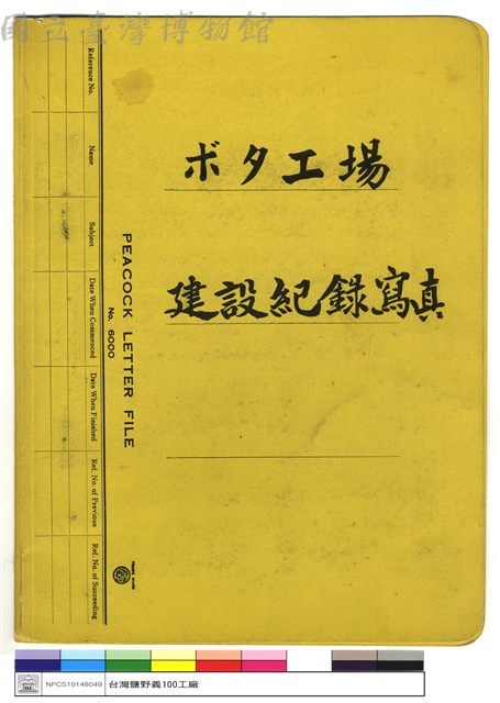 封面藏品圖，第1張