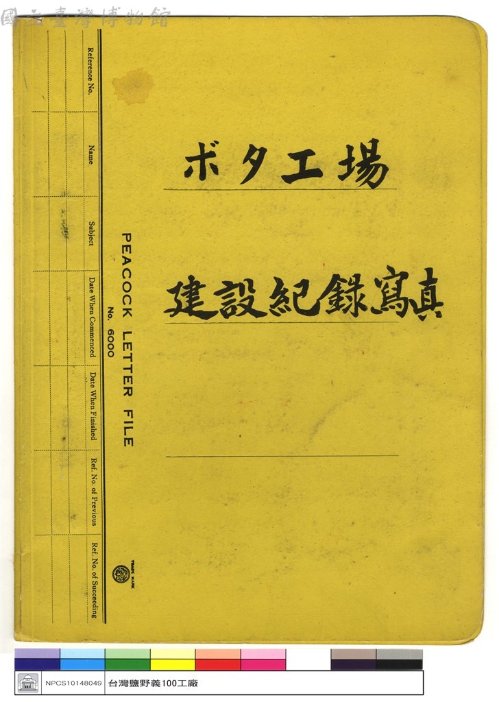 大圖瀏覽