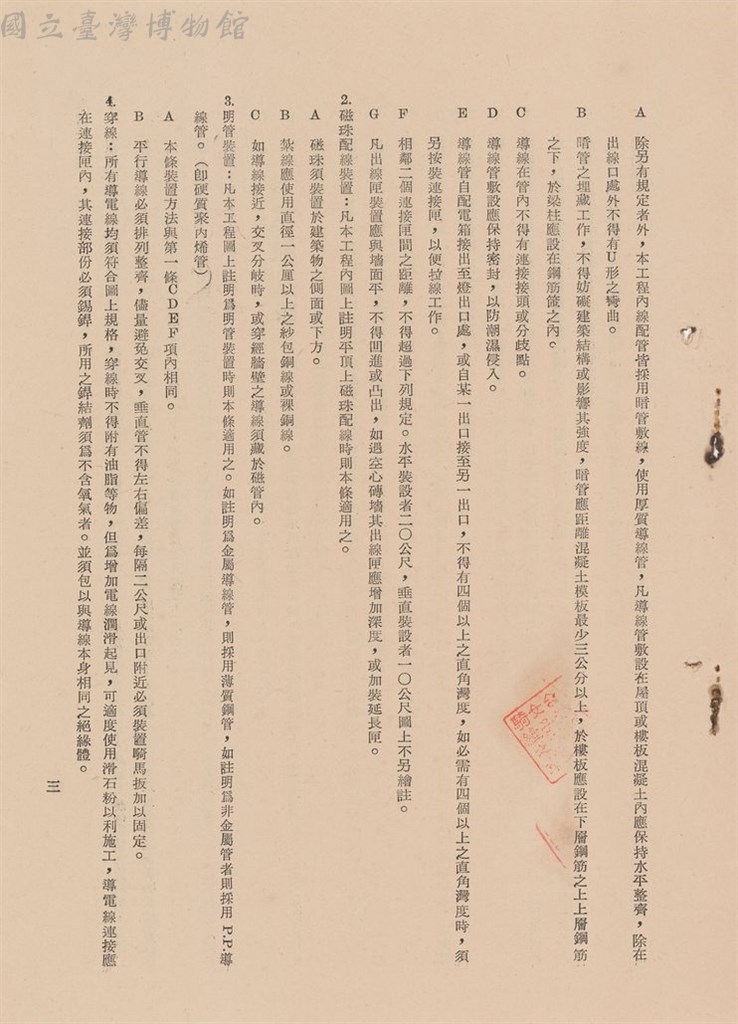 大圖瀏覽