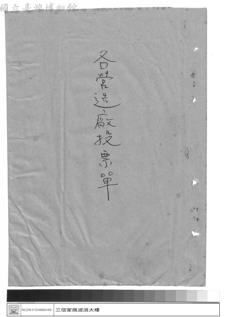 大圖瀏覽
