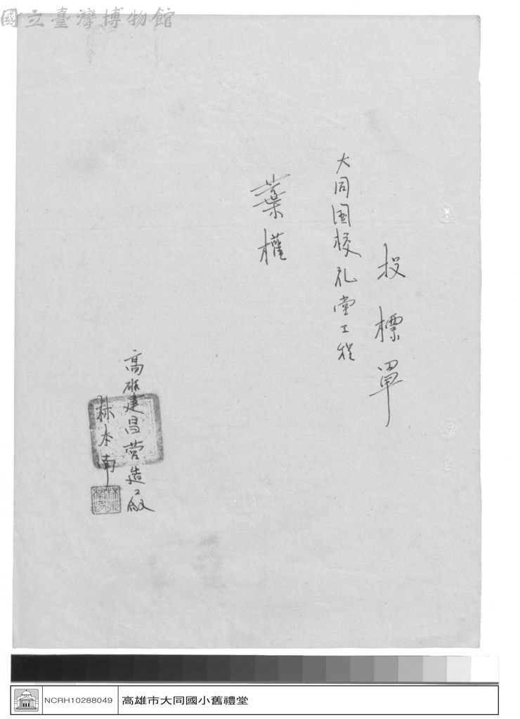 大圖瀏覽