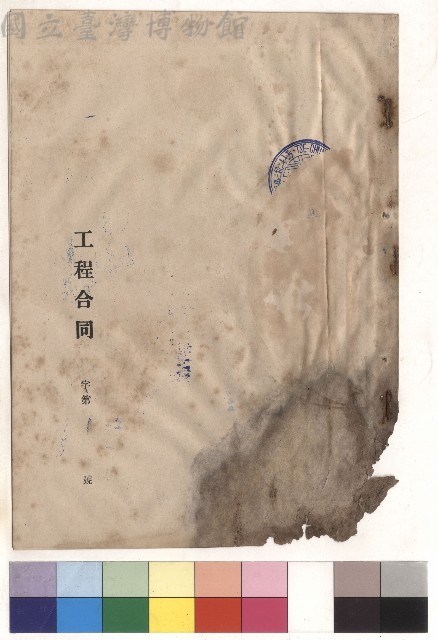 封面藏品圖，第1張