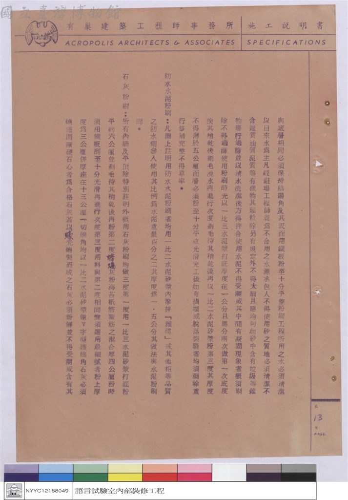大圖瀏覽