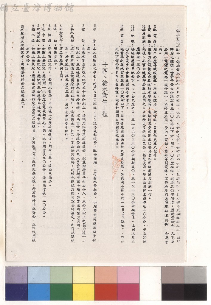 大圖瀏覽