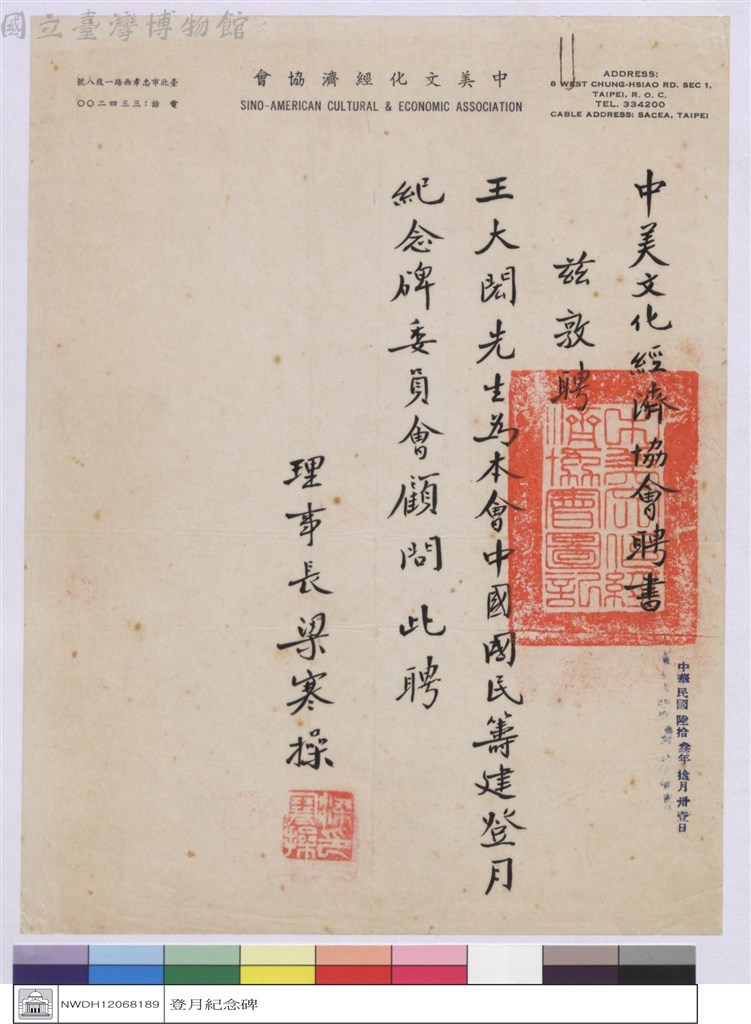 大圖瀏覽