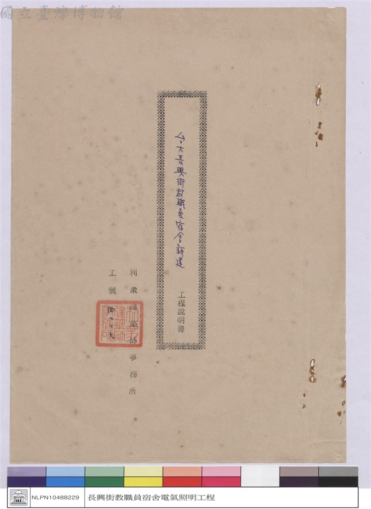 大圖瀏覽