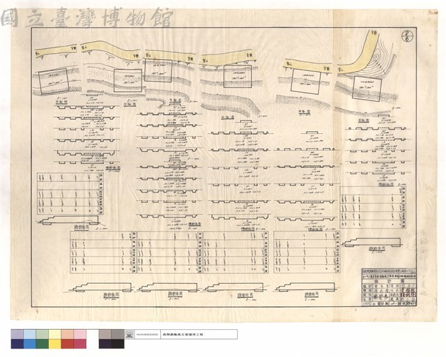 平,縱,橫斷面圖藏品圖，第1張