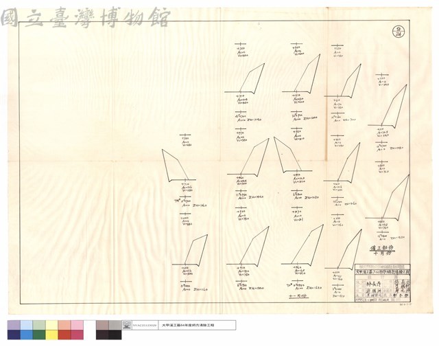 僱工部份十~十一月份藏品圖，第1張