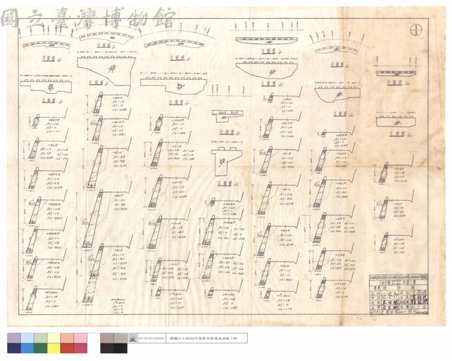 平,正面圖藏品圖，第1張
