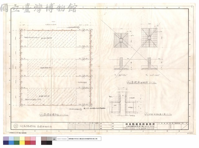加工廠房基礎平面、基礎詳細配筋藏品圖，第1張