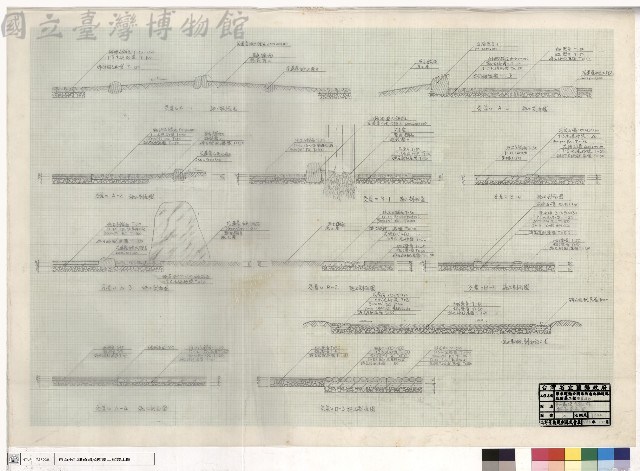東西軸線步道工程鋪面剖面圖藏品圖，第1張