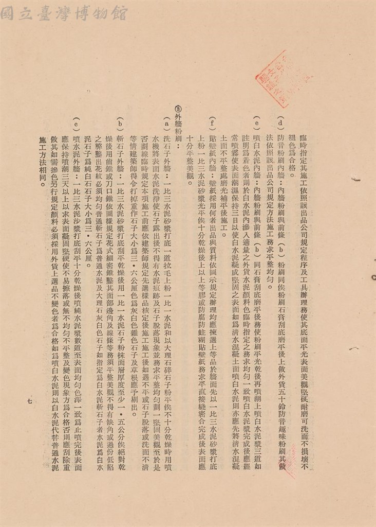 大圖瀏覽