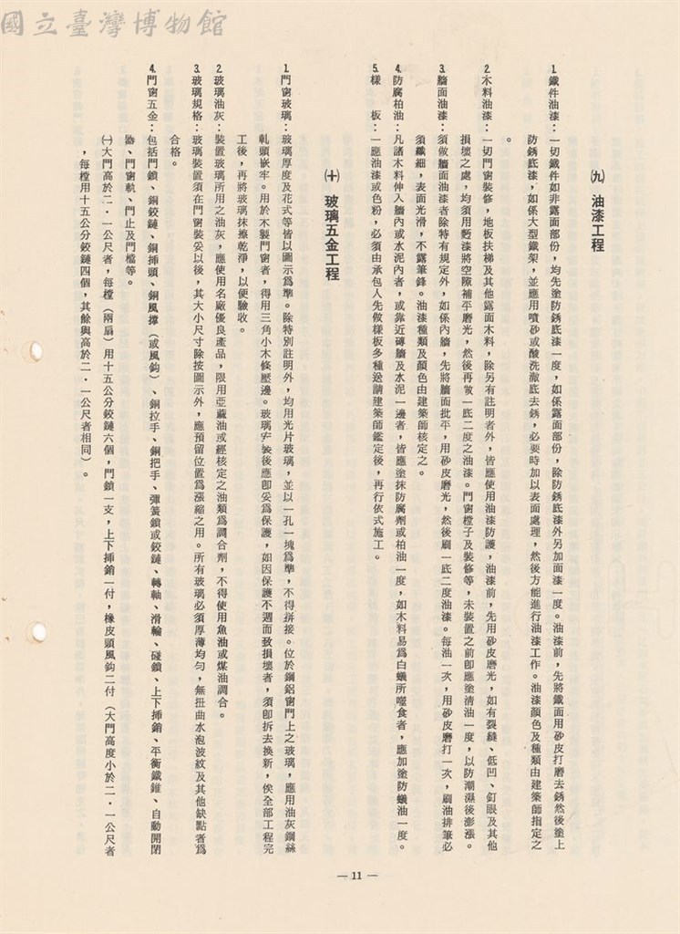 大圖瀏覽