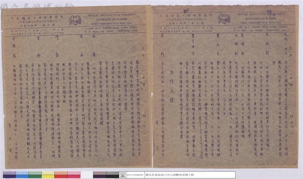 大圖瀏覽