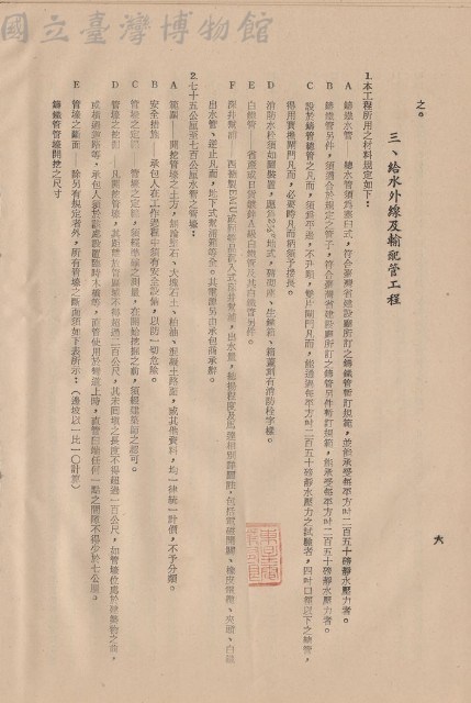 null藏品圖，第1張
