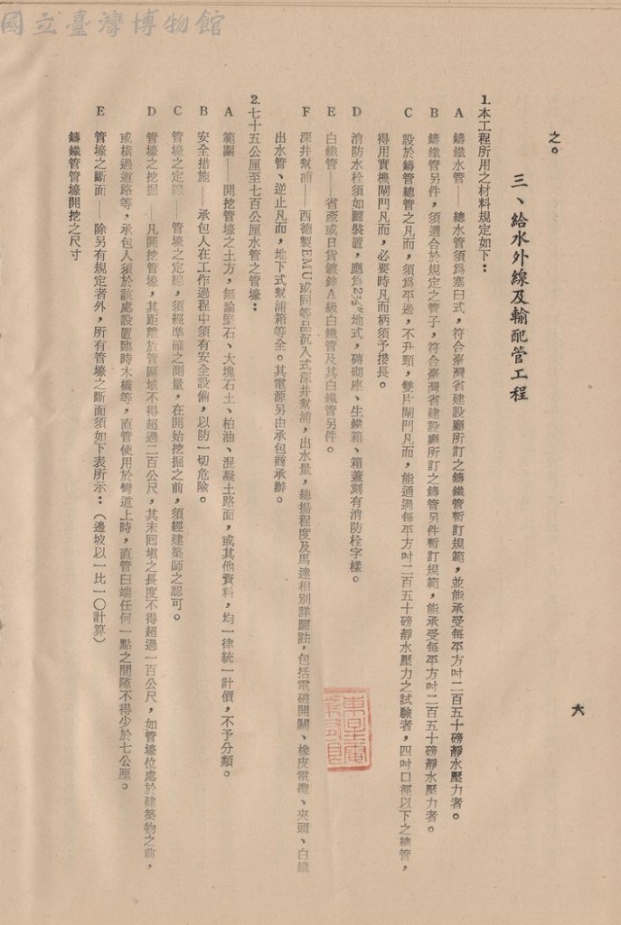 大圖瀏覽