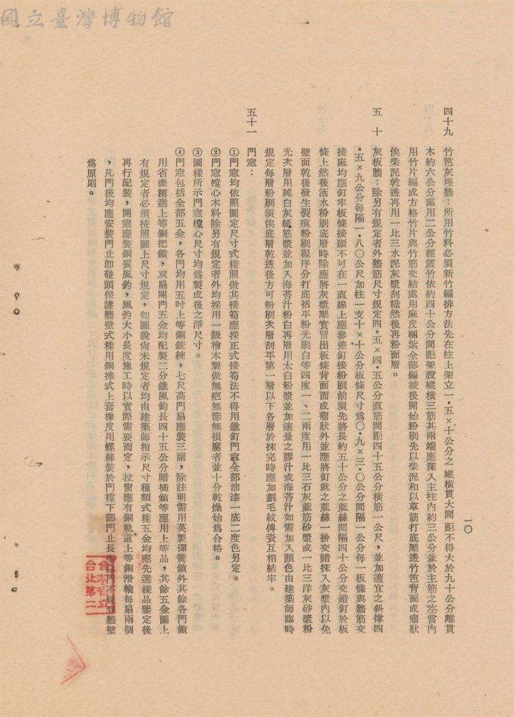 大圖瀏覽