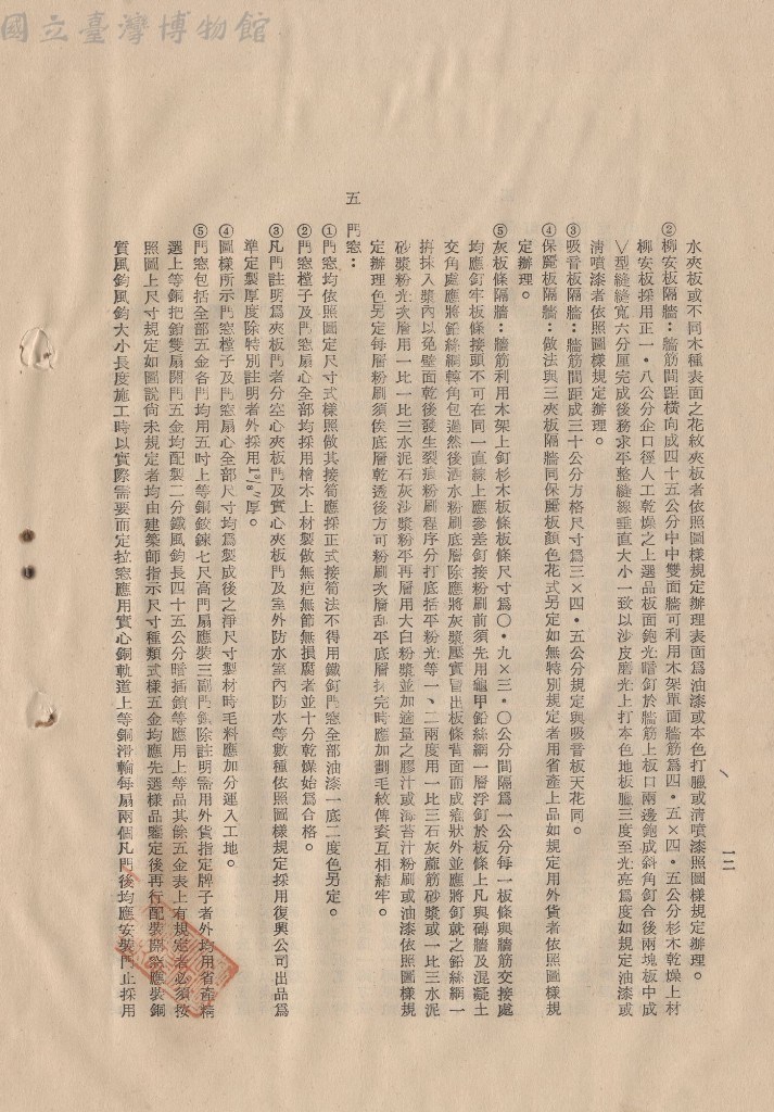大圖瀏覽