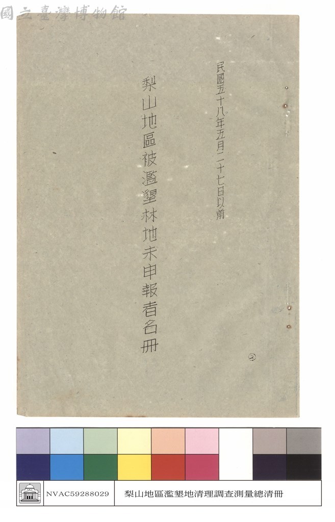 大圖瀏覽