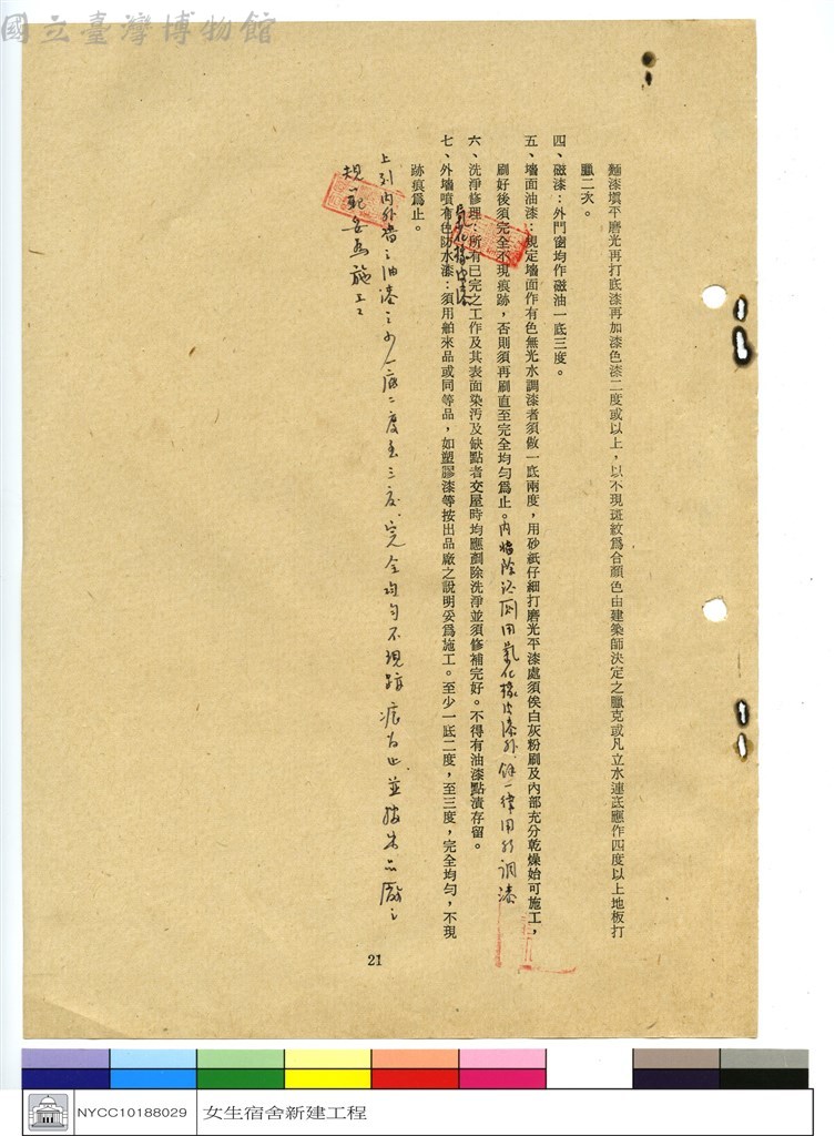 大圖瀏覽