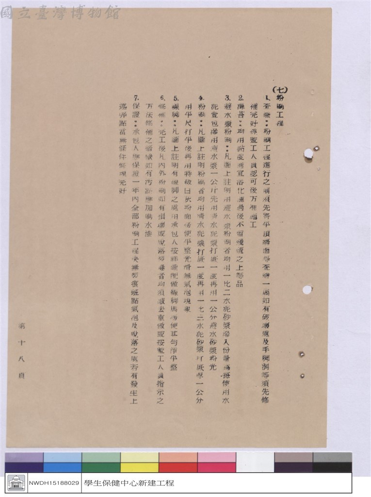 大圖瀏覽