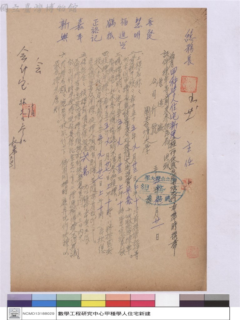 大圖瀏覽