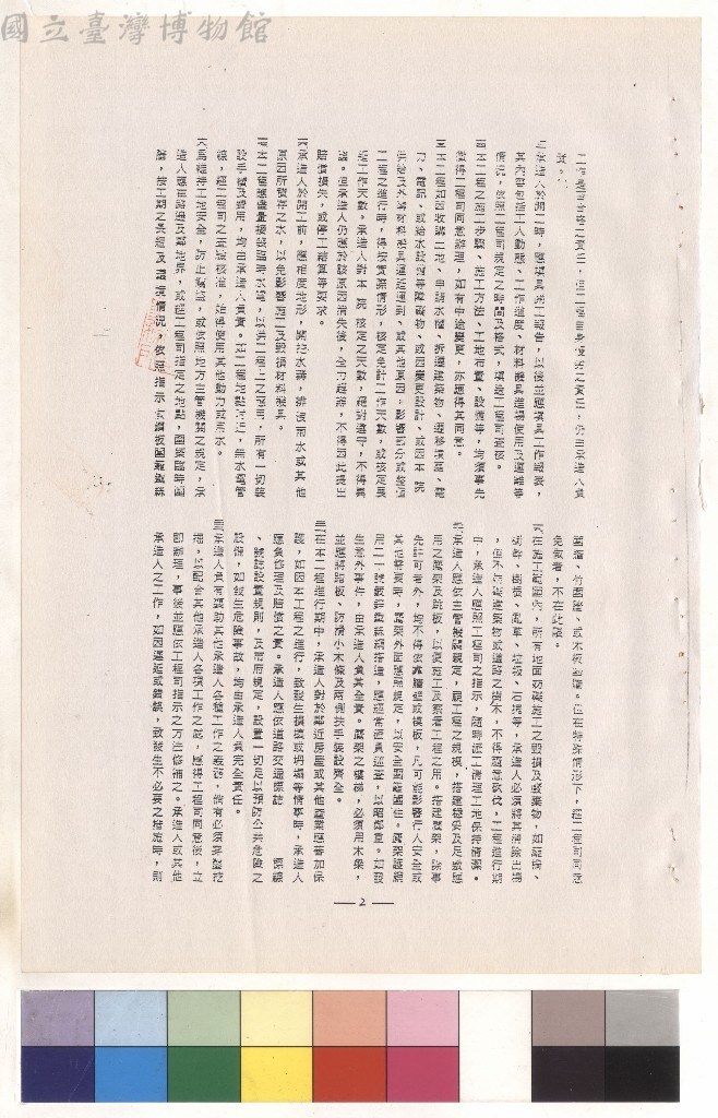 大圖瀏覽