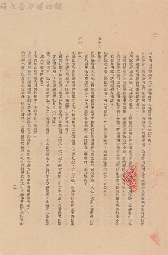 大圖瀏覽