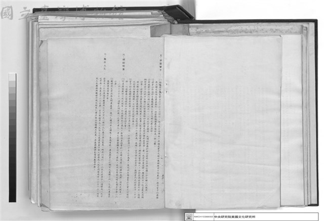 建築工程施工說明書藏品圖，第1張