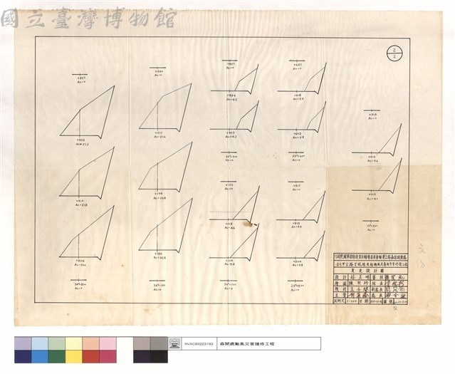 N/A藏品圖，第1張