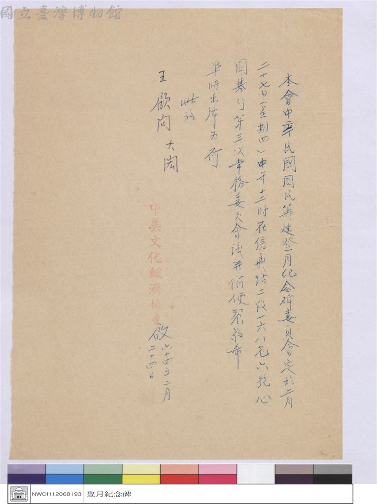大圖瀏覽