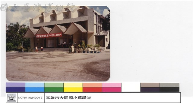 NULL藏品圖，第1張