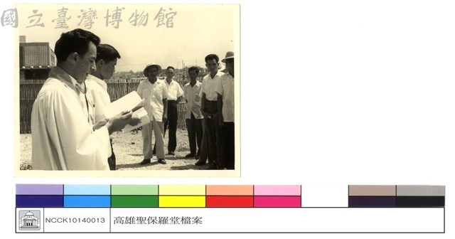 (無圖名)藏品圖，第1張