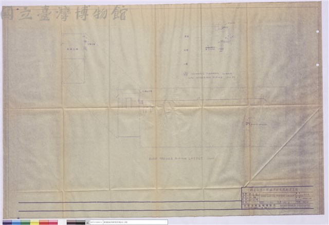 ROOF SERICE PIPING LAYOUT藏品圖，第1張