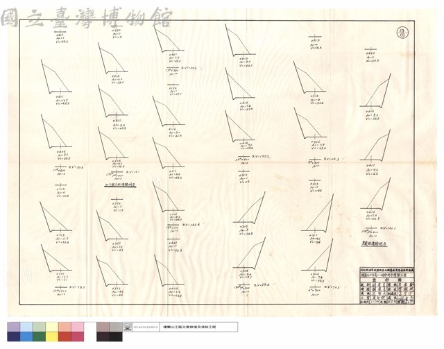 裝載机、D7推土机清除坍方藏品圖，第1張