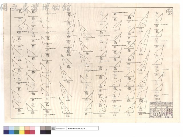 N/A藏品圖，第1張
